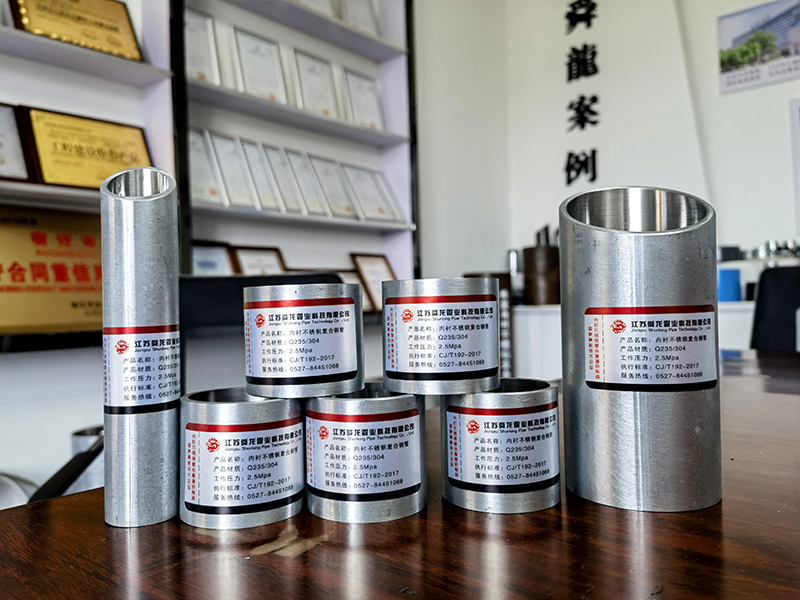 内衬不锈钢复合钢管：兼具强度与耐腐蚀性的管道新选择(图1)